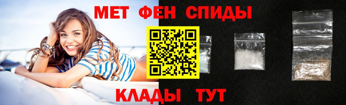 Дзержинский  АМФ Розовый  Амфетамин  Вход с VPN 