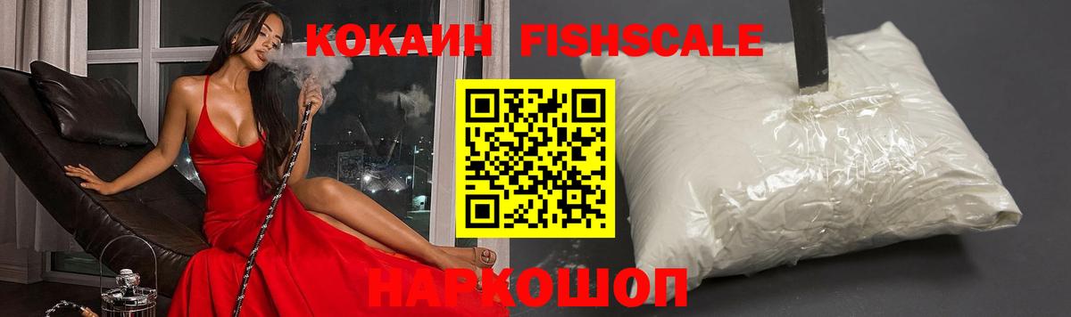 COCAIN Колумбийский Дзержинский