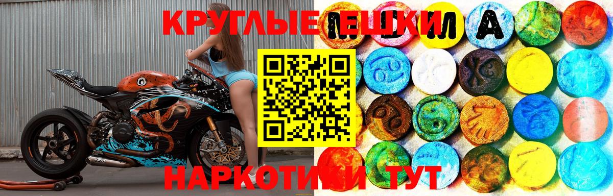 Ecstasy 300 mg Дзержинский