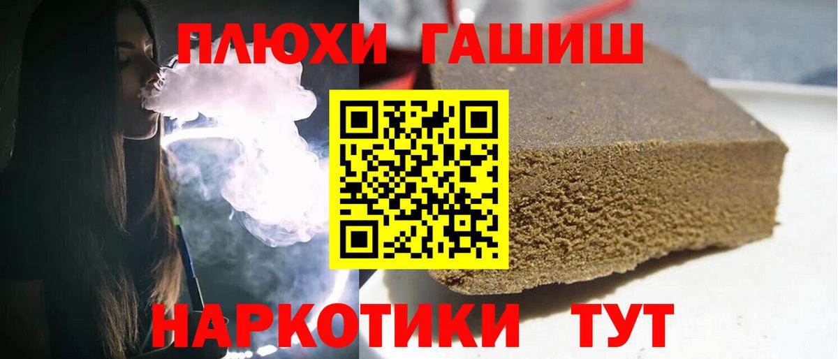 Дзержинский  ГАШ  наркота  ГАШИШ убойный  ГАШ ice o lator  Вход с VPN 