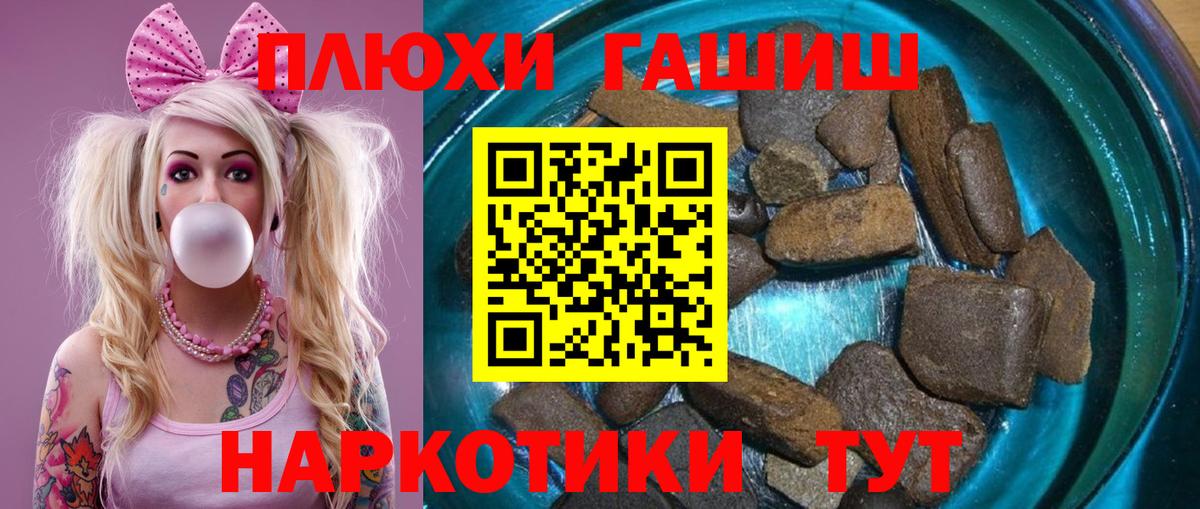 ГАШИШ  Гашиш  Alpha-PVP СК кристаллы  КОКАИН  МЕТАДОН  ЭКСТАЗИ  МАРИХУАНА  Вход с VPN  Меф МЯУ МЯУ кристаллы  Дзержинский  Магазин наркотиков 