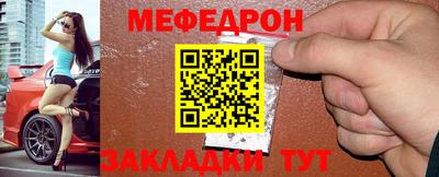 крисы Балашиха