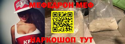 крисы Балашиха