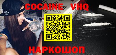 не бодяженный Балахна