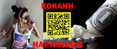 крисы Балашиха