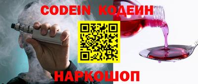 крисы Балашиха