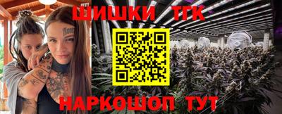 крисы Балашиха