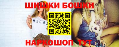 ешки Балаково