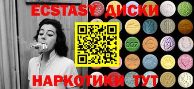 крисы Балашиха