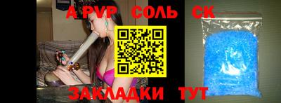 крисы Балашиха