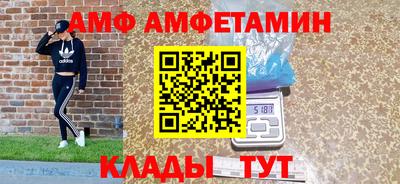крисы Балашиха