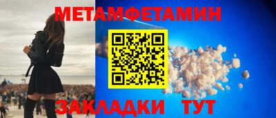 ешки Балаково
