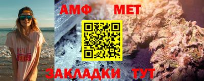 ешки Балаково