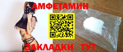 крисы Балашиха
