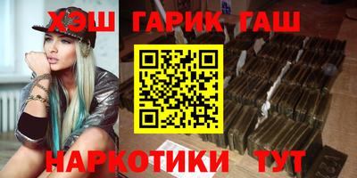 крисы Балашиха