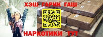 крисы Балашиха