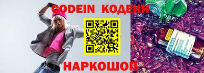 крисы Балашиха