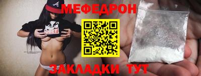 ешки Балаково