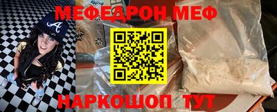 ешки Балаково