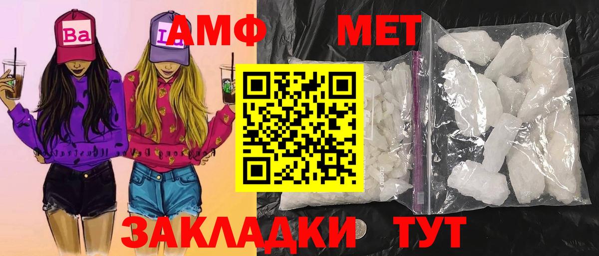 Первитин винт Дзержинский