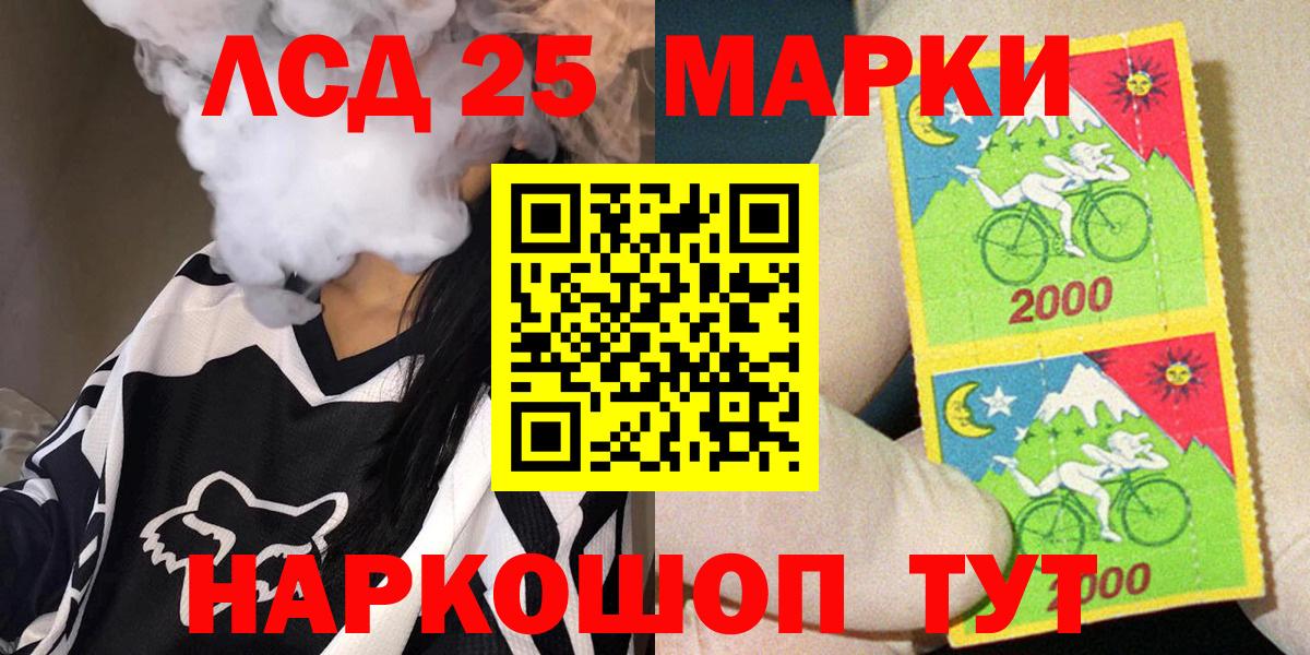 Дзержинский  Марки NBOMe 1500мкг  Марки NBOMe 1500мкг  Вход с VPN 