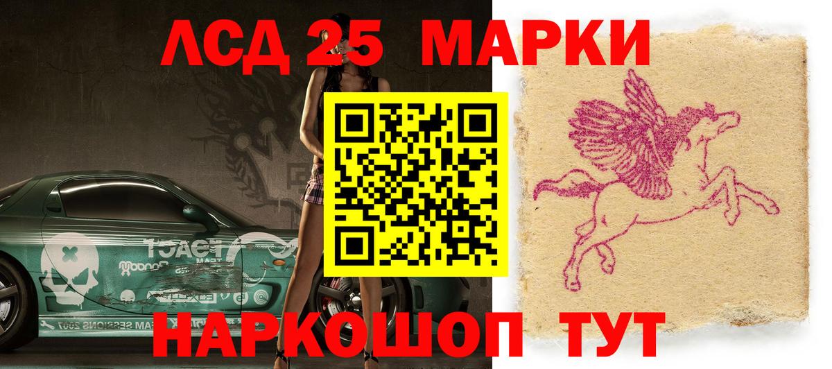 Марки N-bome 1,5мг Дзержинский