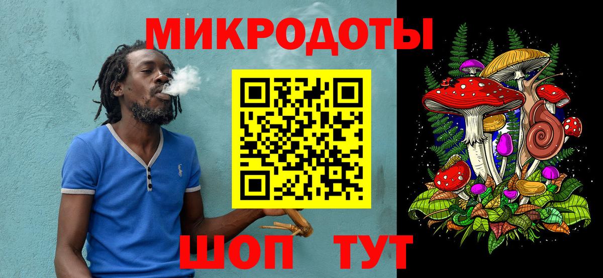 Галлюциногенные грибы GOLDEN TEACHER Дзержинский